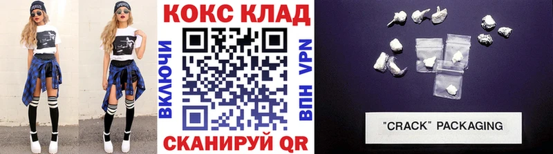 Где купить Елец Метамфетамин  Мефедрон  А ПВП  Каннабис  Cocaine 