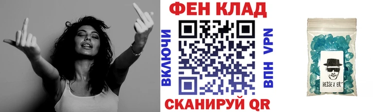 АМФ 98% Елец