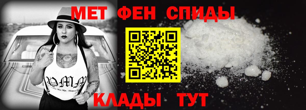 Елец  Amphetamine VHQ  Amphetamine  Вход с VPN 