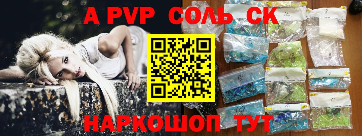 Конопля Елец
