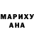 Метадон кристалл ARICA ARICA