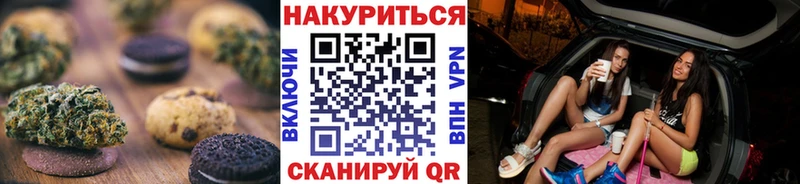 omg ТОР  дарнет шоп  Елец  Canna-Cookies конопля 