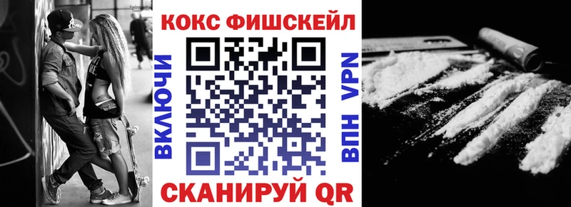 darknet формула  Елец  Кокаин FishScale 