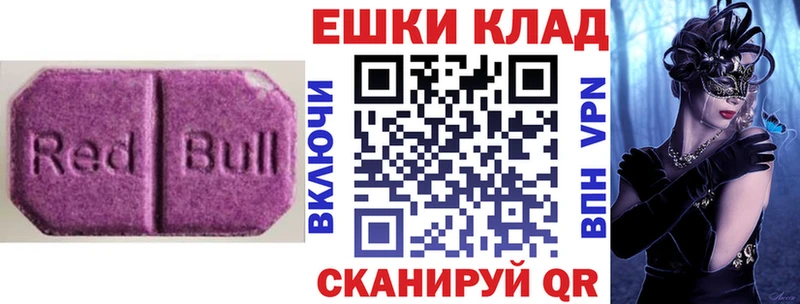 где купить наркотик  Елец  kraken ONION  ЭКСТАЗИ Cube 