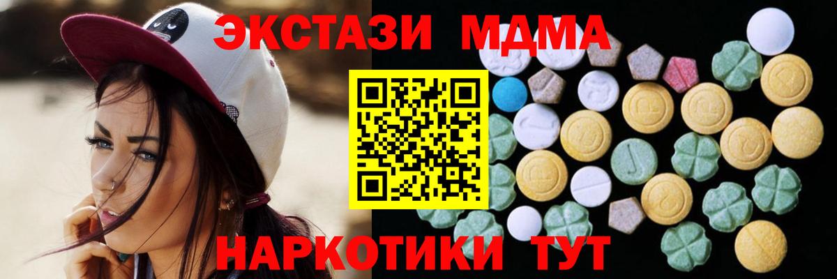 это официальный сайт  Вход с VPN  Елец  Ecstasy круглые  Экстази  hydra онион 