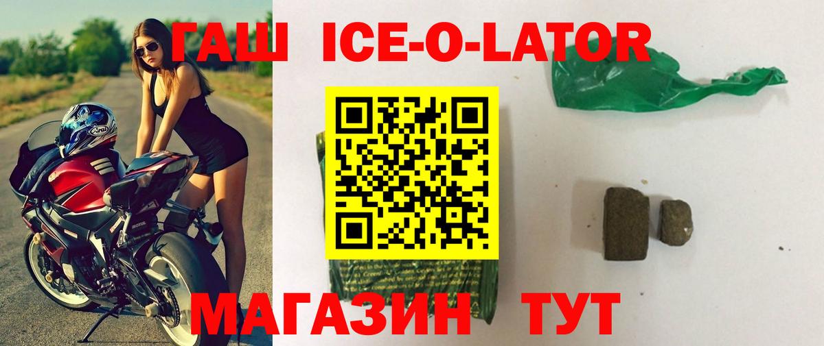Гашиш убойный  Гашиш убойный  Вход с VPN  Елец 
