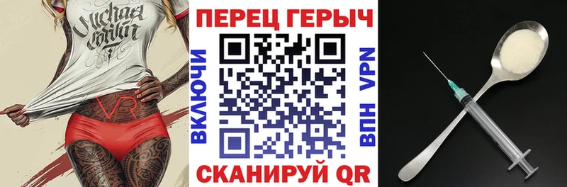 Героин хмурый Елец