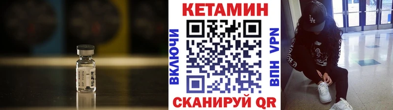 Кетамин VHQ  купить наркотик  Елец 