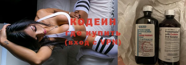 марки nbome Вязьма
