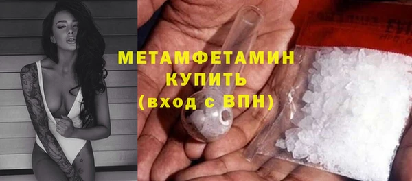 крисы Вяземский