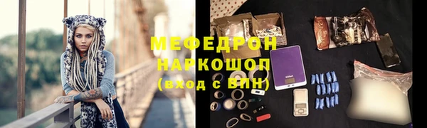 марки nbome Вязьма
