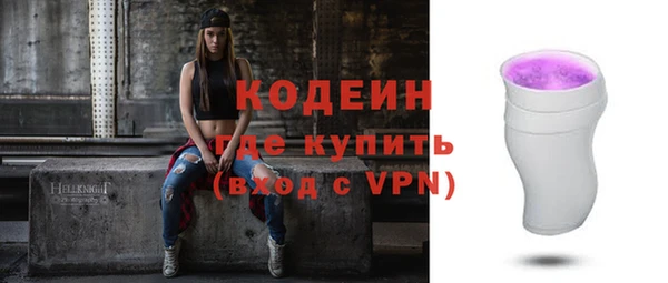 марки nbome Вязьма