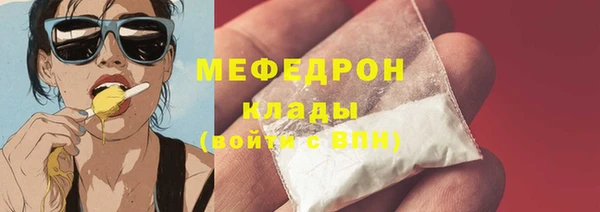 каннабис Рославль