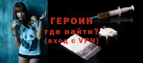 прущая мука Вязники