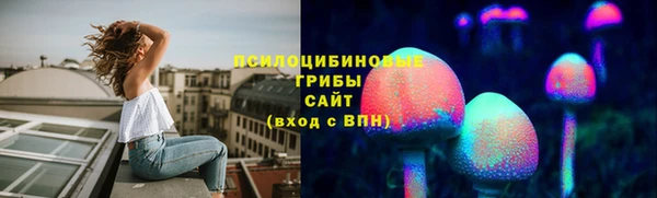 марки nbome Вязьма