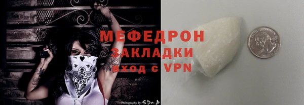 крисы Вяземский