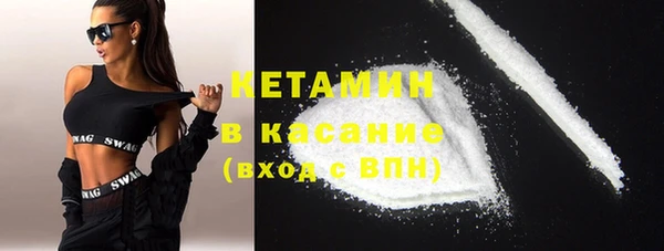 марки nbome Вязьма
