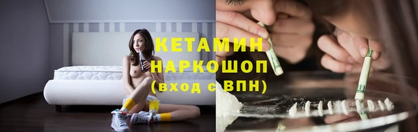 марки nbome Вязьма