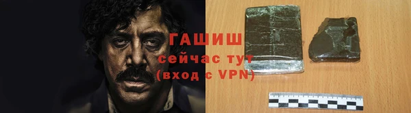 эйфоретик Волоколамск