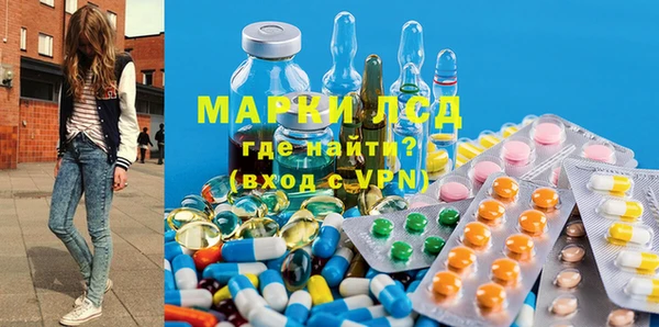 марки nbome Вязьма