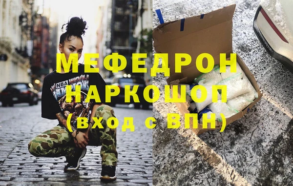 марки nbome Вязьма
