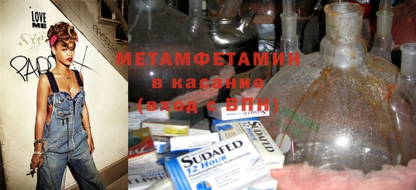 марки nbome Вязьма