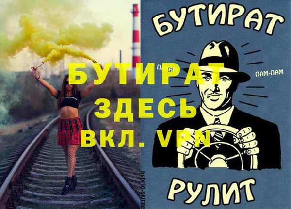 крисы Вяземский