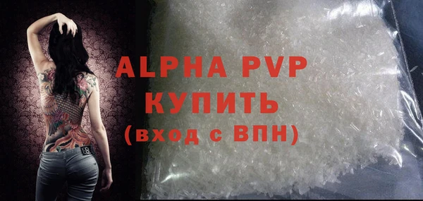 прущая мука Вязники