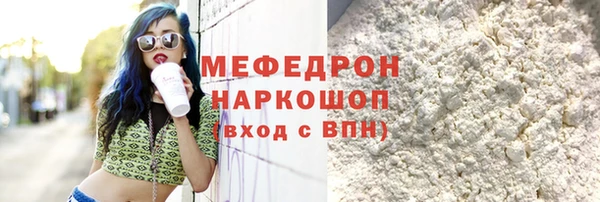 марки nbome Вязьма