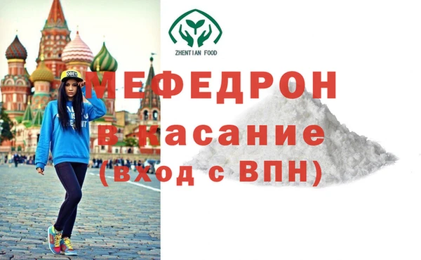 прущая мука Вязники