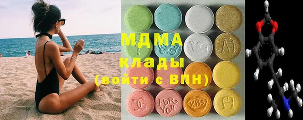 марки nbome Вязьма