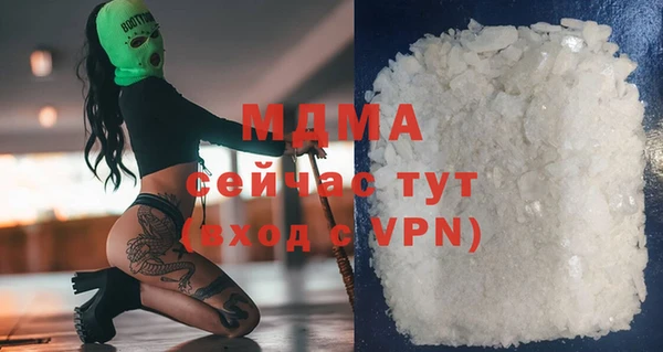 крисы Вяземский