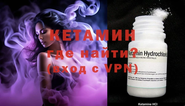 прущая мука Вязники