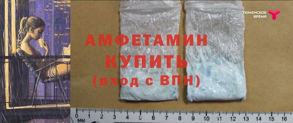 ГАЛЛЮЦИНОГЕННЫЕ ГРИБЫ Ростов