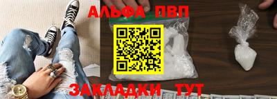 кокаин VHQ Заволжье