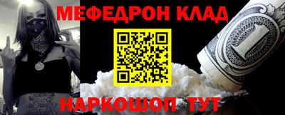 мет Жуковский