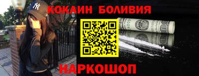 кокаин VHQ Заволжье