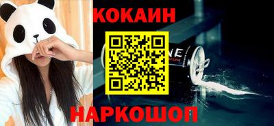кокаин VHQ Заволжье
