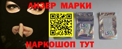 кокаин VHQ Заволжье