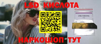 мет Жуковский