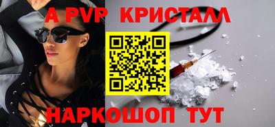мет Жуковский