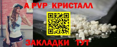 мет Жуковский