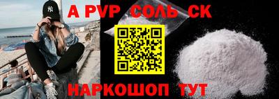 кокаин VHQ Заволжье