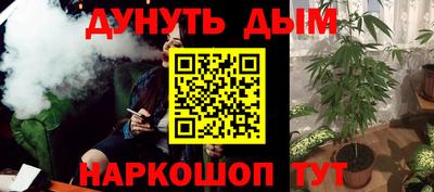 мет Жуковский