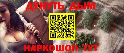 мет Жуковский