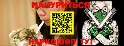 гидропоника Заводоуковск