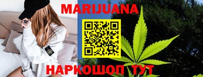 мет Жуковский