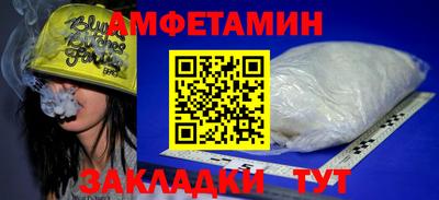 мет Жуковский
