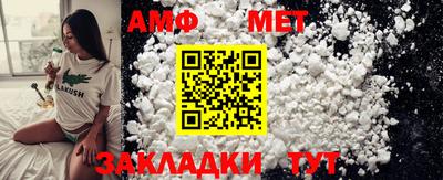 мет Жуковский