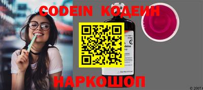 кокаин VHQ Заволжье